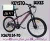 صورة دراجة كايستو رياضية مقاس 24